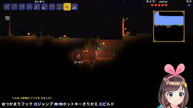 【Terraria # 2】いざ！洞窟探索｜#Kizuna_LIVE смотреть онлайн