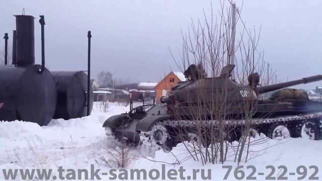 Купить танк смотреть онлайн