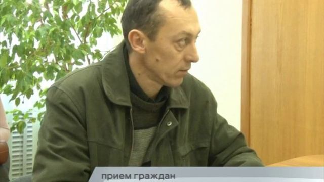 26-11-15 - Прием граждан смотреть онлайн