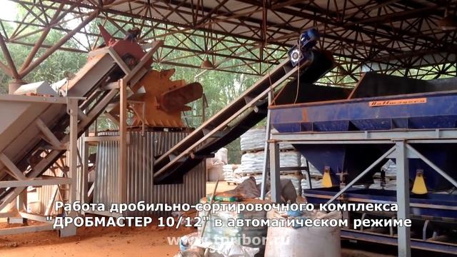 Дробление боя кирпича смотреть онлайн