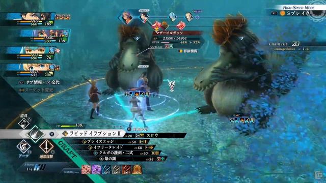 The Legend Of Heroes: Kuro No Kiseki 2 Crimson Sin Livestream Playthrough Part 5 (Nightmare) смотреть онлайн