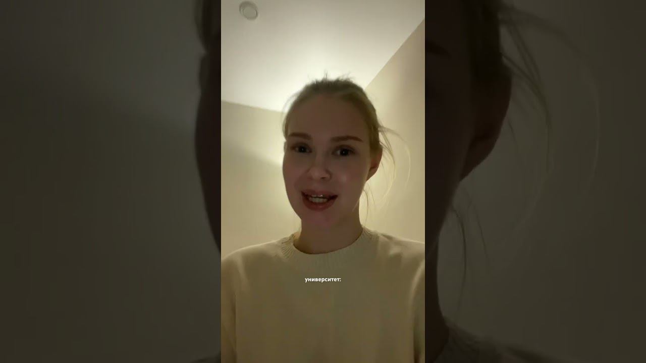 это да смотреть онлайн