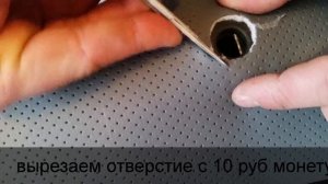 Вырез на чехлах  под подголовники.