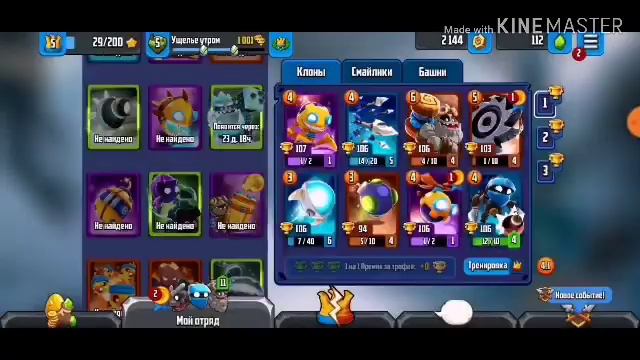 Новая игра которую буду снимать смотреть онлайн