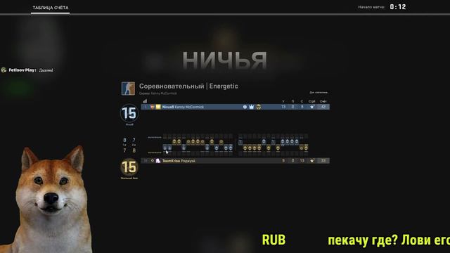 Путь до Шуфу...ГЛОБАЛА || CS:GO || смотреть онлайн