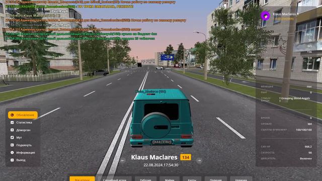 Grand Theоft Auto San Andreas 2024.08.22 - 17.05.59.41_Trim смотреть онлайн