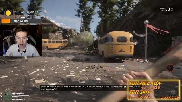 ORANGES ПЕРВЫЙ РАЗ ИГРАЕТ В ATOMIC HEART смотреть онлайн