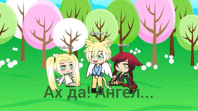 Две капли воды/ Gacha life смотреть онлайн