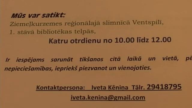 В больнице работает учреждение «Поддержка пациентов» смотреть онлайн