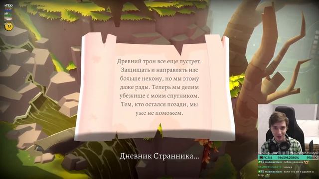 ПУТЬ УГОЛЬКА The Last Campfire ПОЛНОЕ ПРОХОЖДЕНИЕ КОНЦОВКА ИГРЫ смотреть онлайн