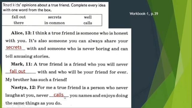 #English  #learnEnglish Английский язык для школьников  7класс