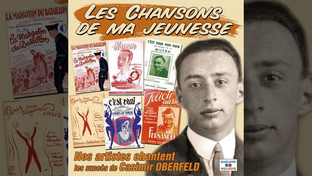 Lorsque je veux смотреть онлайн