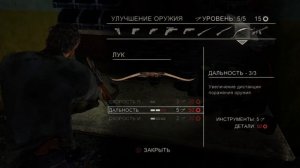 Прохождение The Last of Us (Одни из нас) №27; Подземный туннель