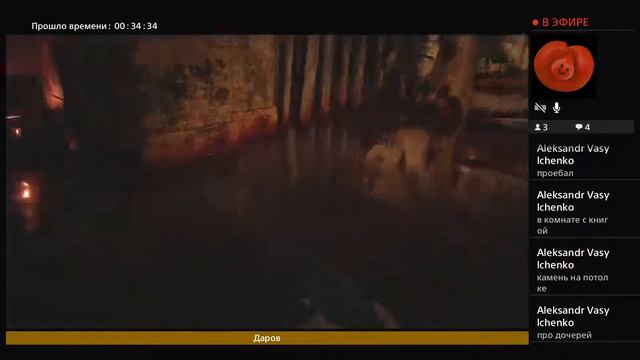 Замок Димитреску {} RESIDENT Evil VIII: Village - Часть 3 смотреть онлайн