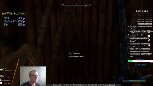 Скайрим Эволюшн 2.5 с TokTiss (часть 6) - TES V: Skyrim Evolution 2.5