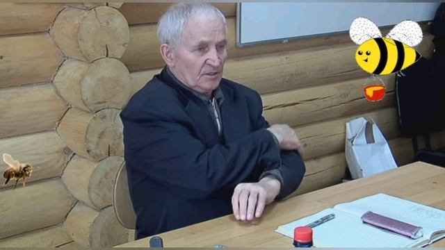 Использование Пчелиной Перги и Пыльцы Пчёлами, Вопросы Кашковскому В.Г. смотреть онлайн