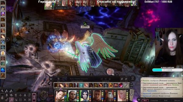 Рубеж, Арилу Ворлеш ◾ Прохождение Pathfinder: Wrath of the Righteous [Unfair] [#30]