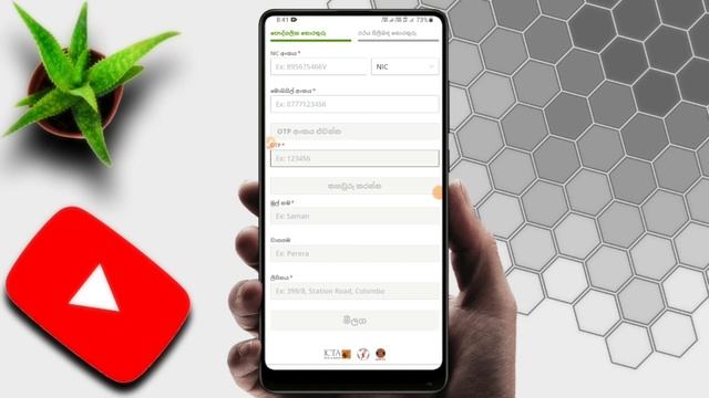 ඉන්ධන ලබාගැනීමේ ක්රමය National Fuel Pass Online Registration and QR Code || SL Bonn Academy смотреть онлайн