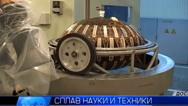 2013.07.23 Эксперты РАН высоко оценили разработку решетнёвцев смотреть онлайн