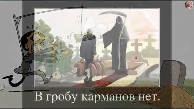 Тайна Золотой Рыбки, Пушкин и масоны смотреть онлайн