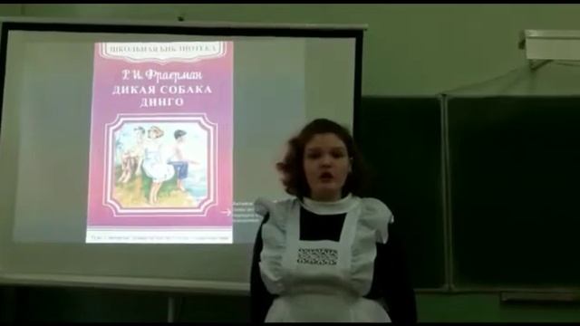 Р.И.Фраерман "Дикая собака Динго, или повесть о первой любви". смотреть онлайн