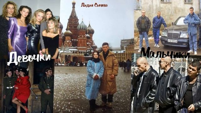 Девочки, мальчики_Рассказ_Слушать смотреть онлайн