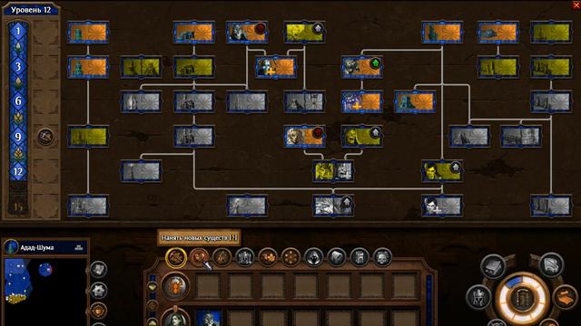 Might and Magic Heroes VII прохождение на "hard" уровне сложности сценарий (некрополис) 2 смотреть онлайн