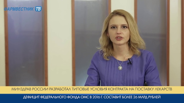 Новости недели (23.11.2015) смотреть онлайн