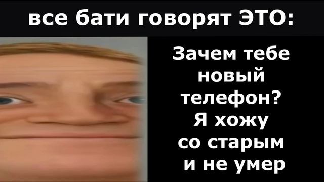Все бати говорят ЭТО: смотреть онлайн