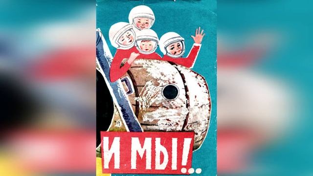 И мы.В. Драгунский. смотреть онлайн