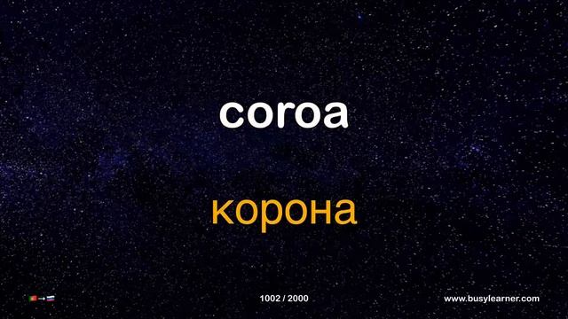 1/2. Учим португальские слова, слушая музыку. 4000 португальских слов. Португальский язык легко. смотреть онлайн