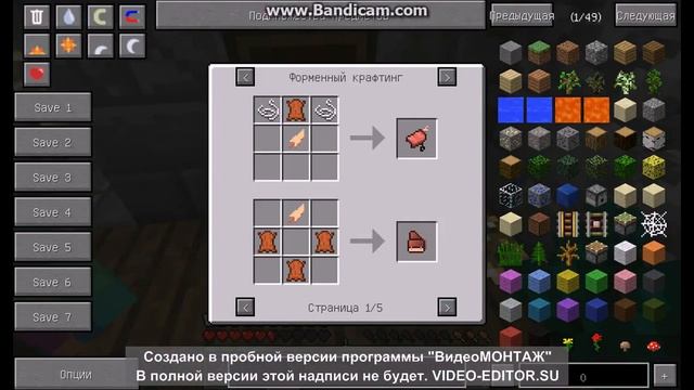 Minecraft. Зелёные приключения. Вот и дом №2 смотреть онлайн