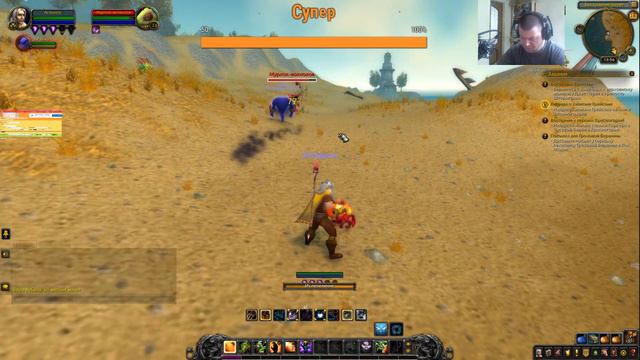 World of Warcraft смотреть онлайн