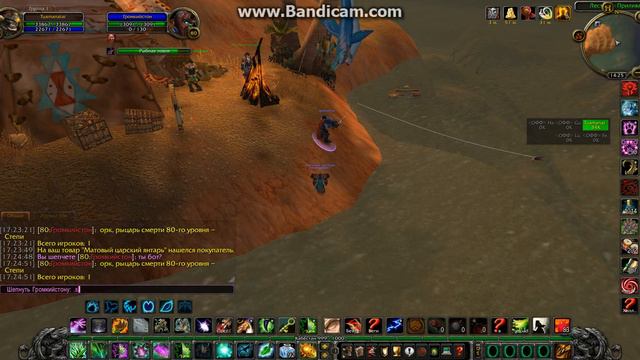 Wow 2019 01 21 17 24 38 580 смотреть онлайн