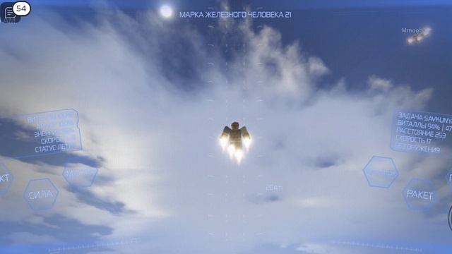 обзор режима симулятор железного человека 2 в роблоксе смотреть онлайн