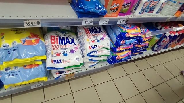 #ПЯТЕРОЧКА, БАЛЛЫ ВЕРНУЛИСЬ, ПОРОШКИ ПРОПАЛИ. смотреть онлайн