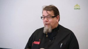 Льюис. Аскетические перевёртыши. Часть 33. Священник Константин Корепанов