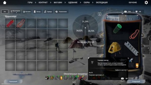 [Одним глазком: Climber: Sky is the Limit] Лучше гор могут быть только ЛЕДОРУБЫ