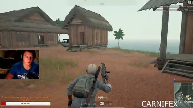 CТРИМЧАНСКИЙ ПО ПУБЧАНСКИ )))PlayerUnknown’s Battlegrounds смотреть онлайн