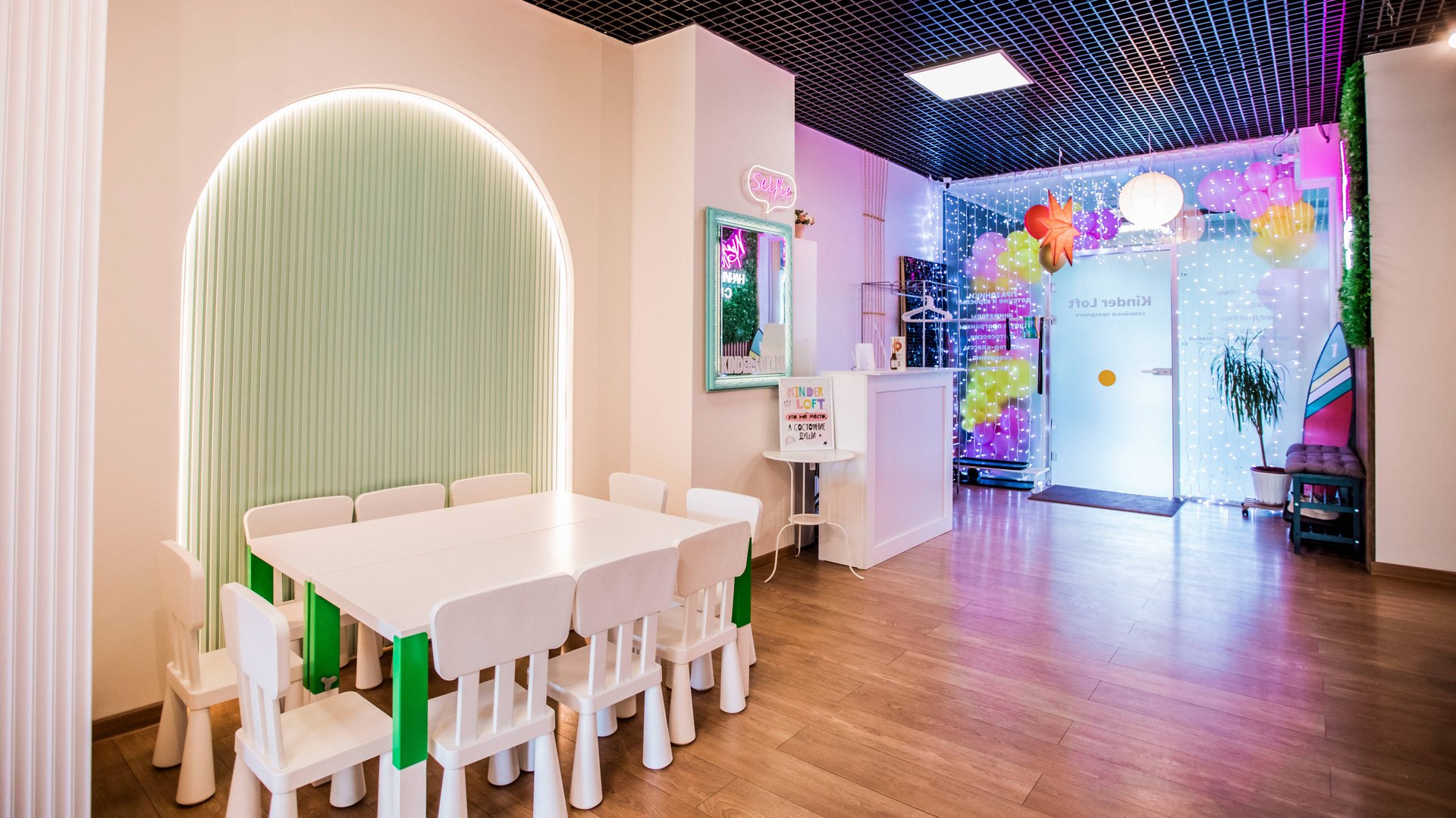 КИНДЕР ЛОФТ смотреть онлайн