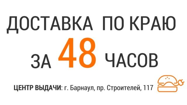 Есэндвич.ру 2014 | BARSUKOFF PRODUCTION смотреть онлайн