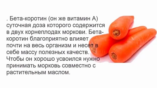 Топинамбур и Морковь. Салат. смотреть онлайн