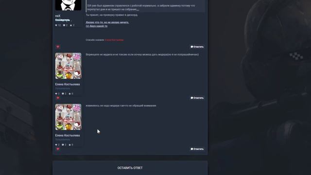 ESIM Gaming RU | Как подать заявку на модератора? смотреть онлайн