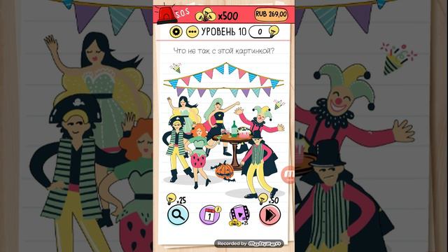 Играем в ГОЛОВОЛОМКИ 1 часть /Кипяток смотреть онлайн