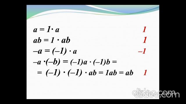 Математика. Коефіцієнт. 6 клас смотреть онлайн