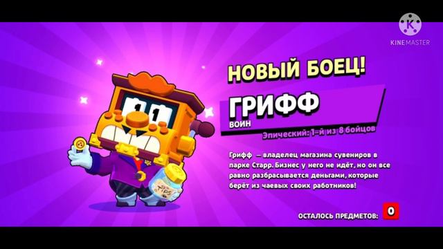 Ты даже не знаеш что то такое пк😈мой трэк смотреть онлайн