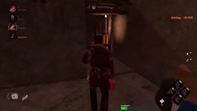 Dead by Daylight - Багфикс 4.5.1 смотреть онлайн