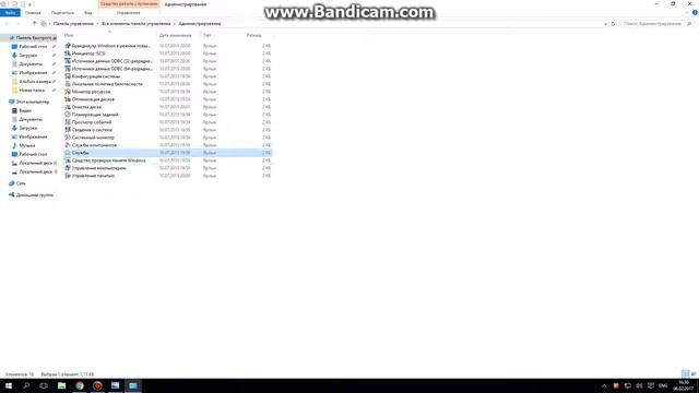 НЕДОСТАТОЧНО ПАМЯТИ | WINDOWS 10 смотреть онлайн