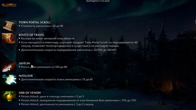 НОВЫЙ ПАТЧ ВЫШЕЛ! - НОВАЯ СИСТЕМА ПИКОВ! - ОБЗОР ИЗМЕНЕНИЙ ПРЕДМЕТОВ [Dota 2] смотреть онлайн