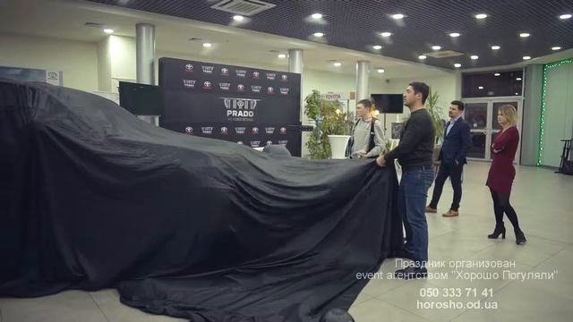 Подготовка к презентации нового land Cruiser Prado 12.12.2017 смотреть онлайн